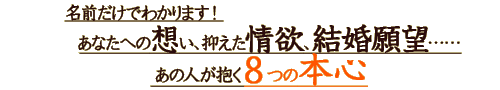 ̾�������Ǥ狼��ޤ��������ʤ��ؤ��ۤ����ޤ������ߡ��뺧��˾�ġĤ��οͤ�����8�Ĥ��ܿ�