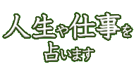 ������Ż����ꤤ�ޤ�