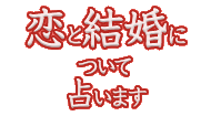 ���ȷ뺧�ˤĤ����ꤤ�ޤ�